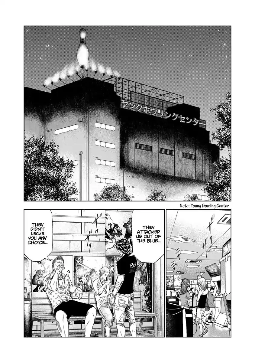 Out (Makoto Mizuta) Chapter 18 11